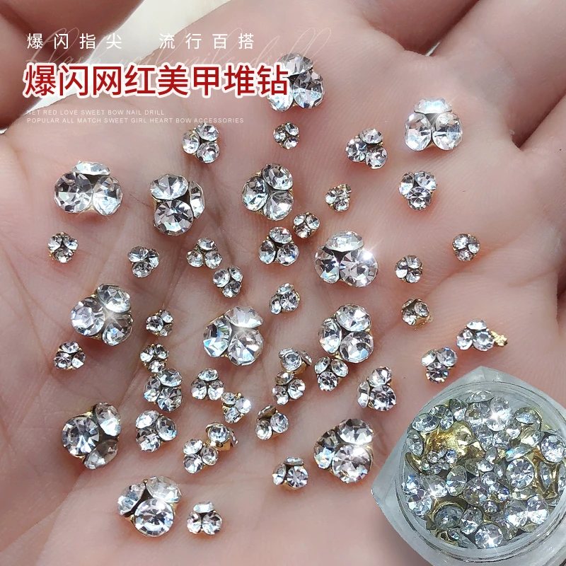 （20颗混装）美甲饰品 春柚美甲mini堆堆钻白色美甲钻堆钻