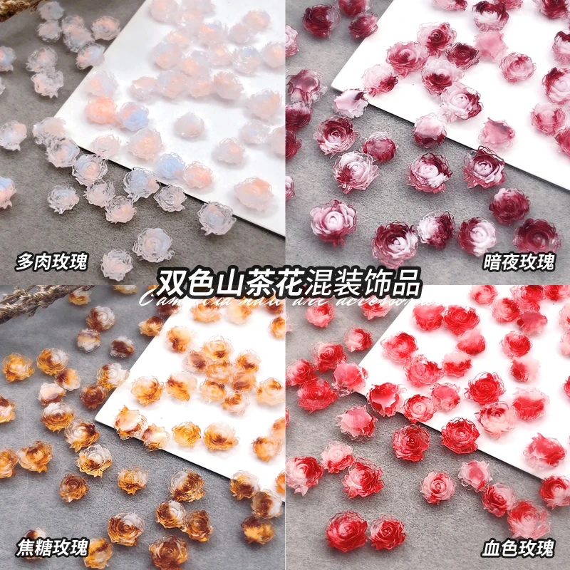 春柚美甲饰品网红美拉德色系焦糖玫瑰混装山茶花玫瑰花美甲钻饰品