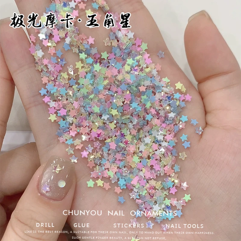 s美甲饰品网红新款迷你小号摩卡极光五角星平底钻彩色混装3mm