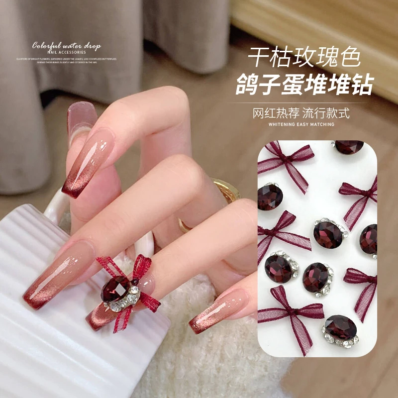新款干枯玫瑰鸽子蛋堆钻球欧根纱蝴蝶结饰品搭配双光猫眼美甲款式