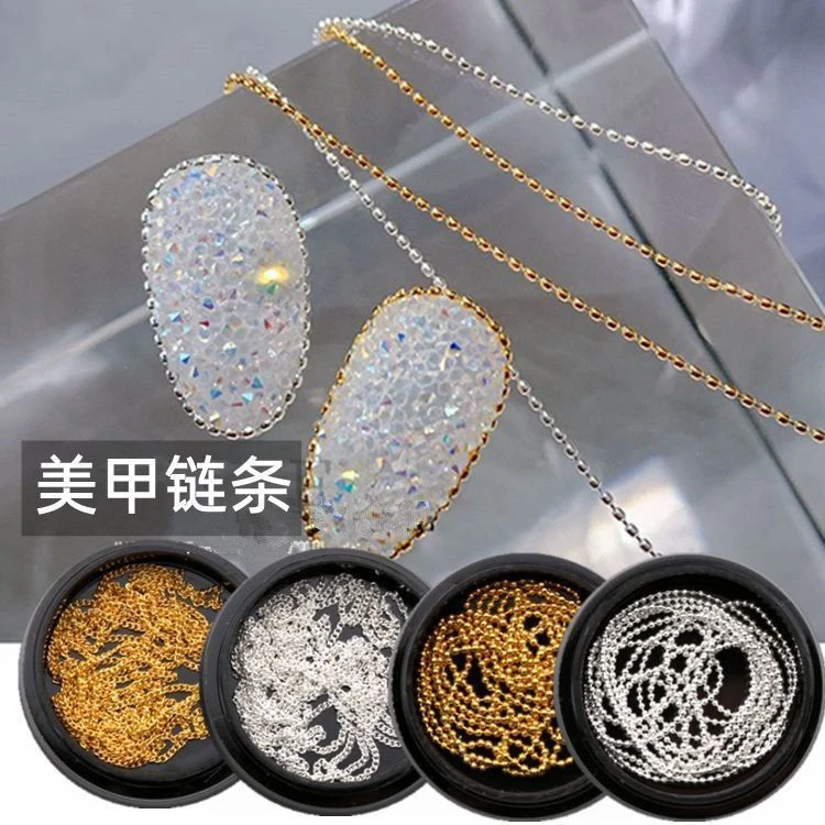 日式美甲金属链条指甲DIY配饰麻花锁链爆款小饰品圆钢珠链条微钻