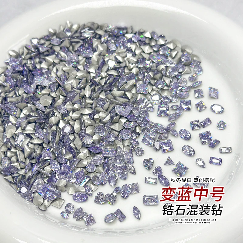 春柚美甲饰品中号尖底变蓝超闪镀底锆石混装美甲饰品混合装