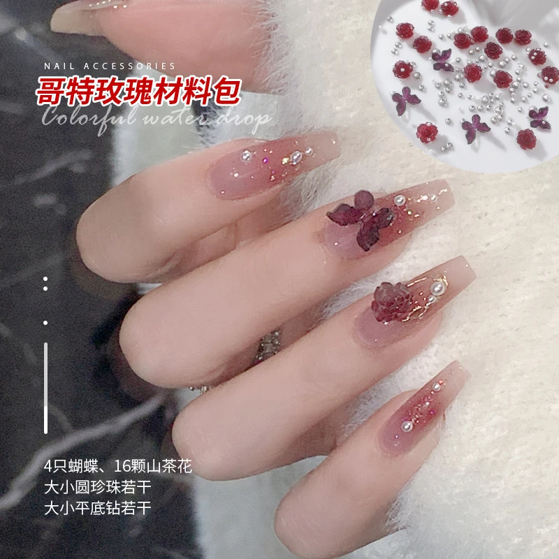 哥特玫瑰干枯玫瑰山茶花蝴蝶材料包 仙气高级又显白