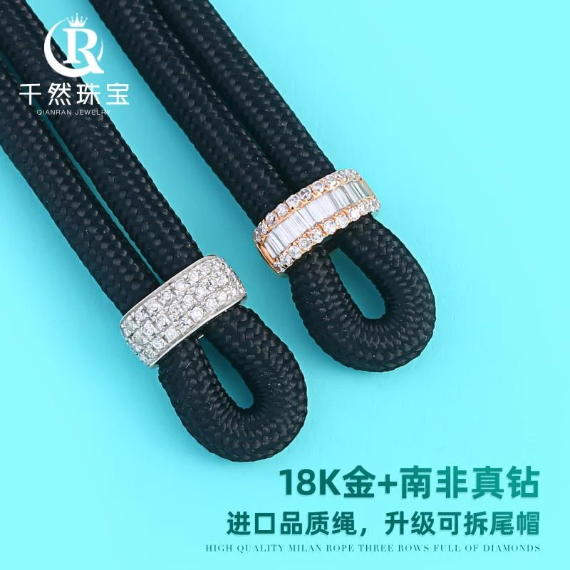 千然1号高货绳18K金真钻珠宝吊坠挂绳可拆卸尾帽绳扣多样性发其一