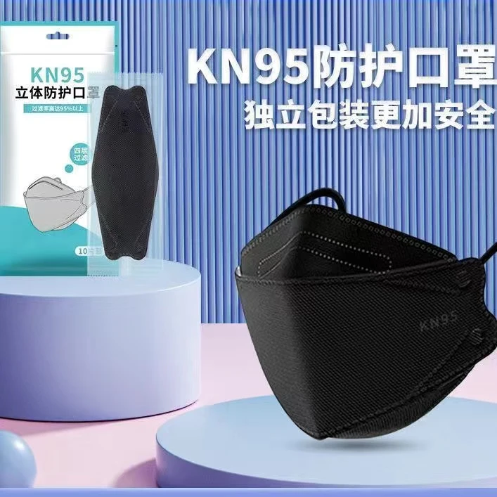 正版kn95口罩独立包装女高颜值3d立体网红同款成人一次性防护口罩