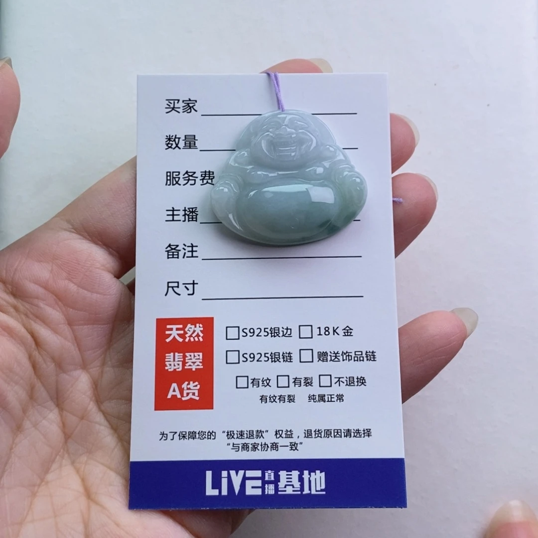 翡翠颈饰未镶嵌佛公