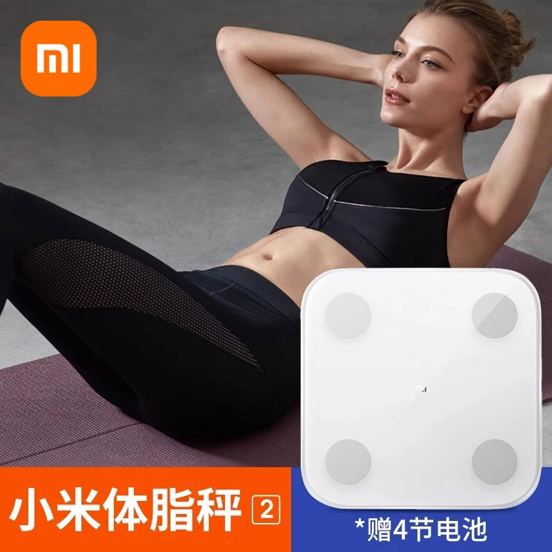 小米体脂秤2智能家用电子秤专业健身男女生测体脂减肥精准体重秤2