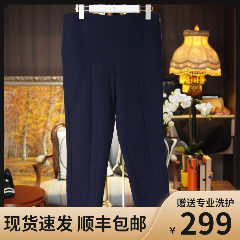 99新 Prada/普拉达 极简风女士休闲通勤风 春夏修身铅笔裤42码