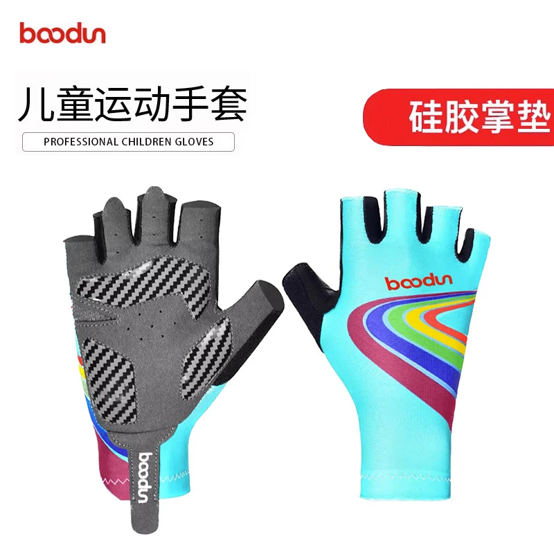 Boodun儿童骑行专业手套半指春夏平衡车滑板骑车户外运动保护手套