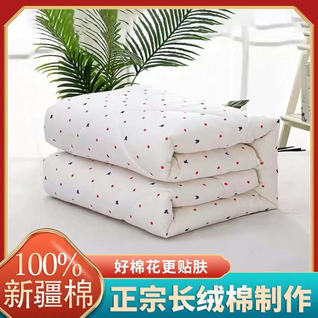 新疆直发手工棉花被新疆棉花被布条包边棉花被芯褥子盖垫同款