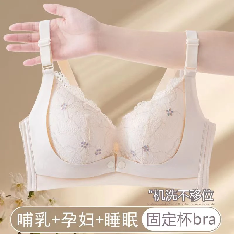 怀孕妇内衣聚拢防下垂文胸薄款蕾丝产后哺乳内衣专用喂奶胸罩秋冬