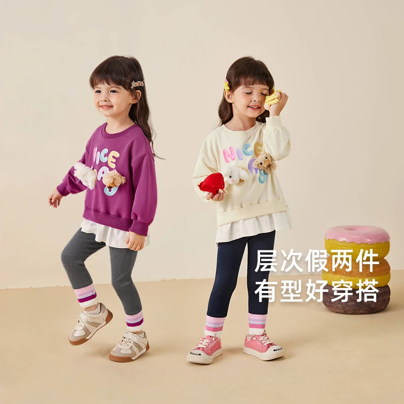 杰里贝比小童春秋衣服儿童撞色宝宝两件套潮女秋季套装 JTG43725