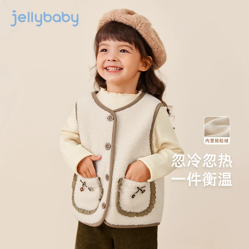 杰里贝比女童马甲小童摇粒绒马甲宝宝秋装3儿童背心 JGG45818