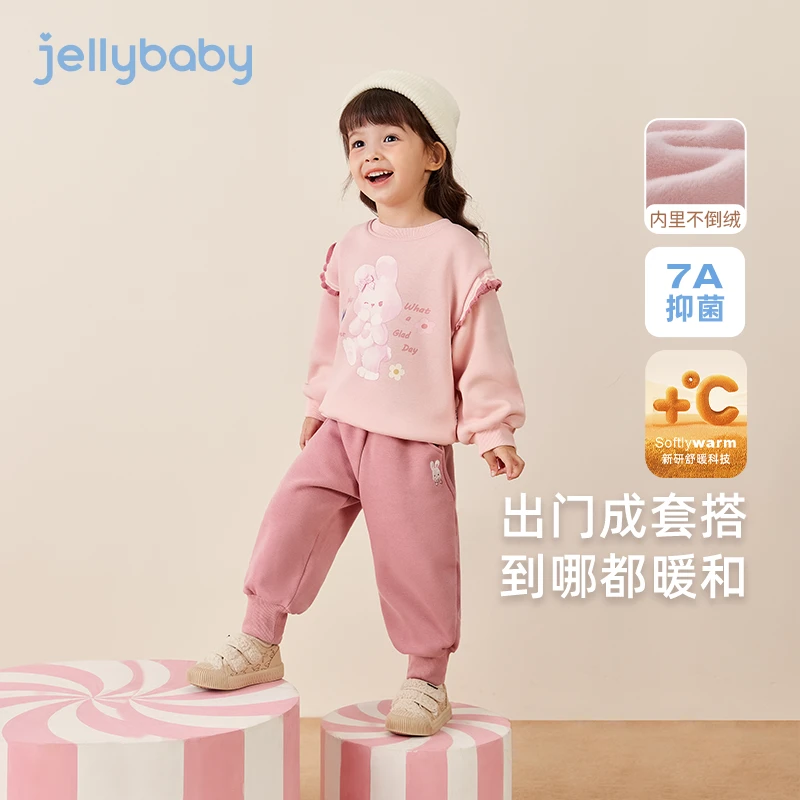 杰里贝比女童加绒卫衣套装儿童休闲装中小童新款宝宝秋 JTG45863