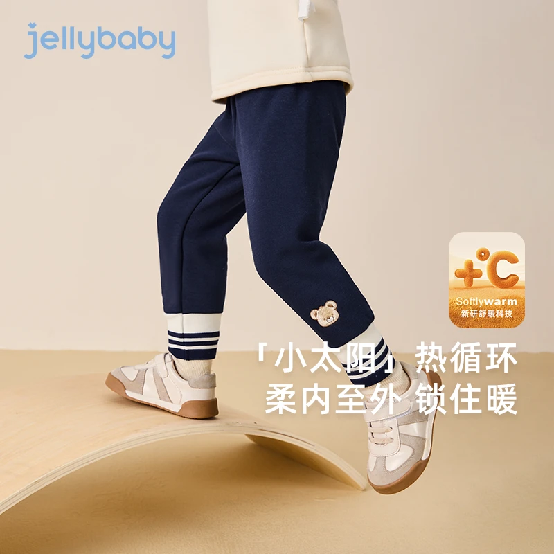 【加绒】杰里贝比女童打底裤宝宝束脚裤儿童裤子运动裤 JDG45839
