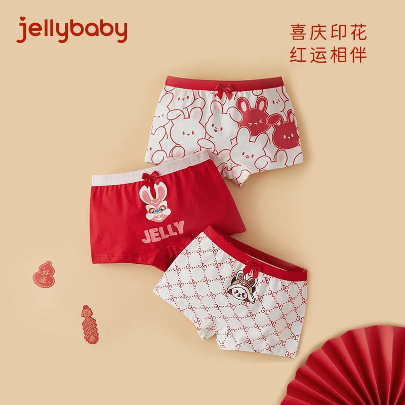 【组合装】杰里贝比儿童内裤女童红色短裤男童抗菌平角裤 JNB30899