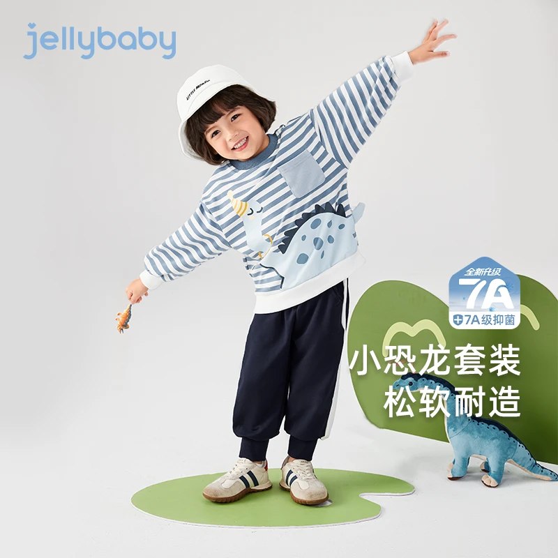 杰里贝比男童卫衣套装小儿童恐龙条纹两件套宝宝衣服 JTB51535