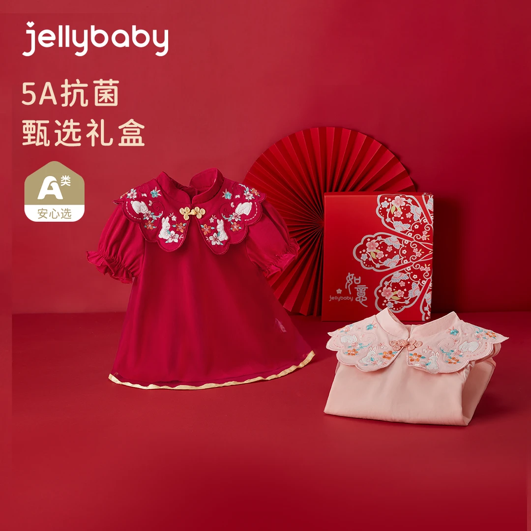 杰里贝比女夏天裙子抗菌婴幼周岁裙礼盒装薄连衣裙夏装 JQG42020