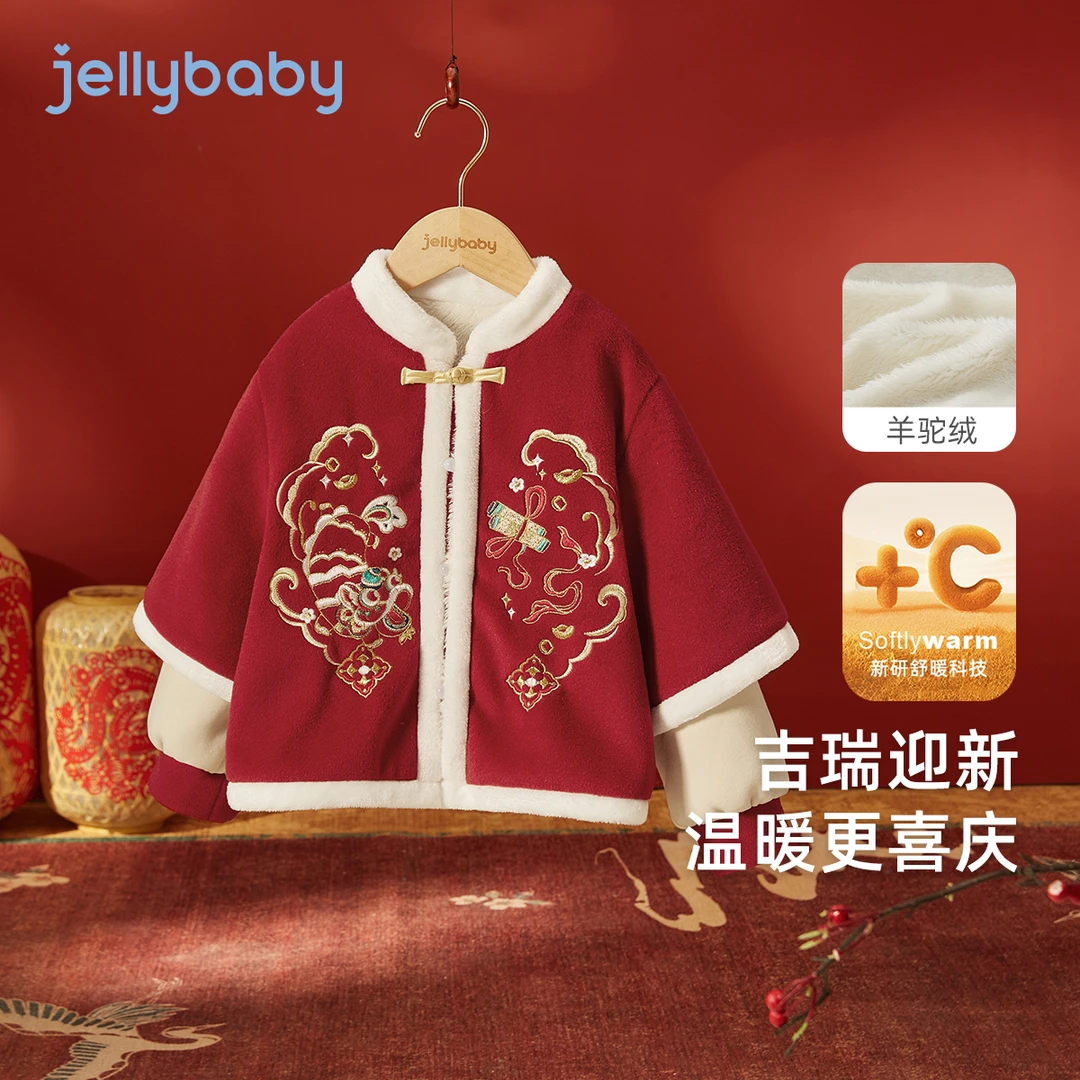 杰里贝比女童套装大童冬加绒国风新年服红儿童唐装外套 JEG44628