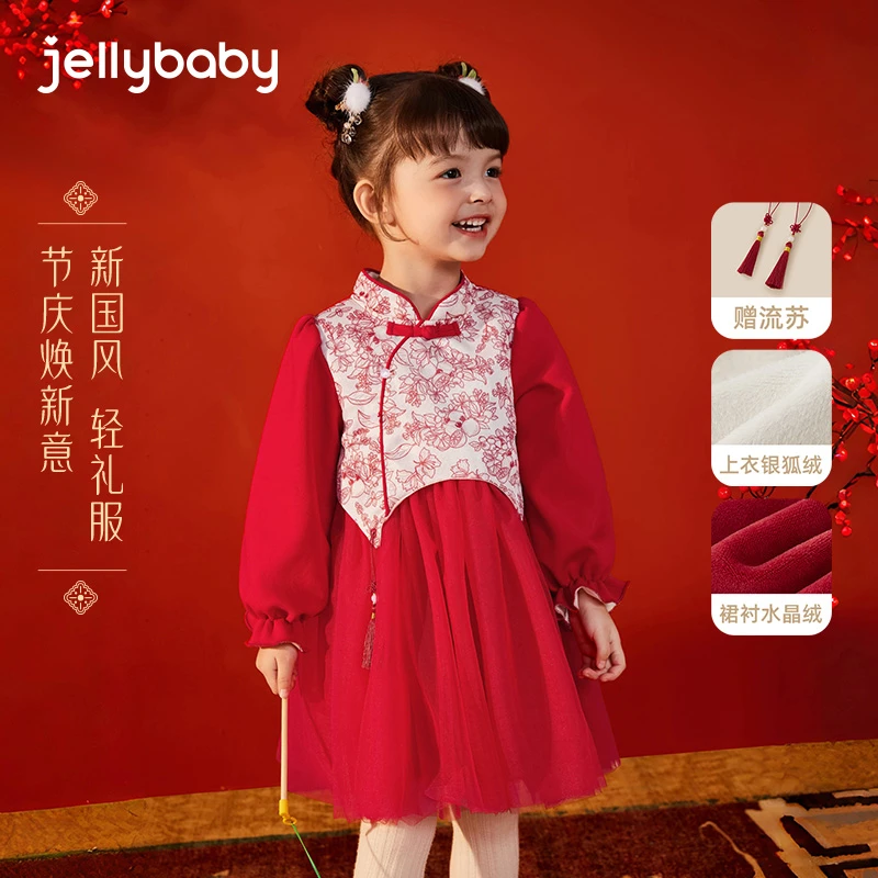 【加绒】杰里贝比儿童新中式纱裙红色公主裙秋冬连衣裙 JQG45557
