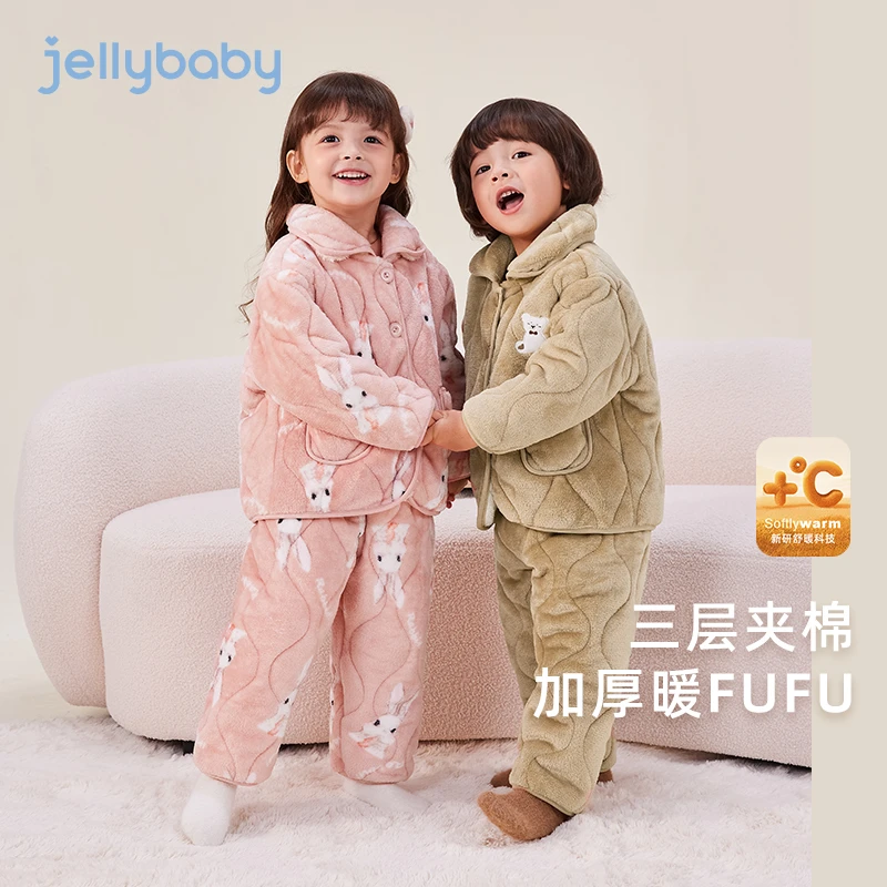 【夹棉加绒】杰里贝比儿童家居服女童男童内衣套装冬装 JZN44039