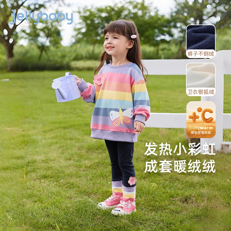 杰里贝比秋冬装女童加绒套装套头卫衣打底裤两件套 JTG45599
