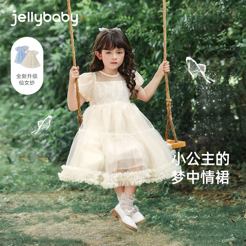 【赠头纱】杰里贝比女童连衣裙夏泡泡袖公主裙洋气甜美 JQG42864G