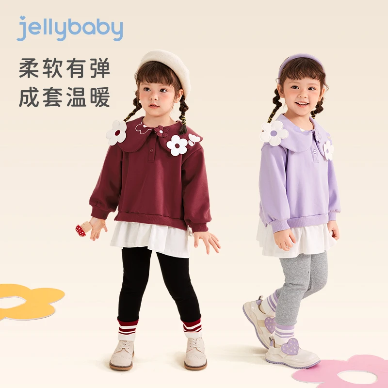 杰里贝比女童秋季套装宝宝翻领卫衣童装秋冬加绒秋装 JTG35716