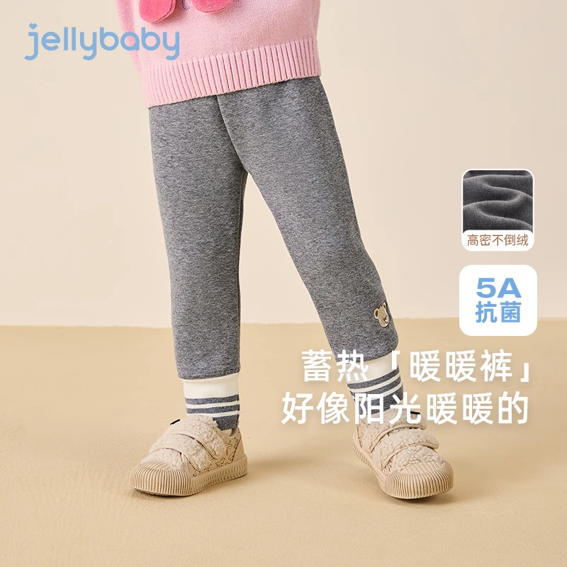 【加绒】杰里贝比女童打底裤宝宝束脚裤儿童裤子运动裤 JDG45839