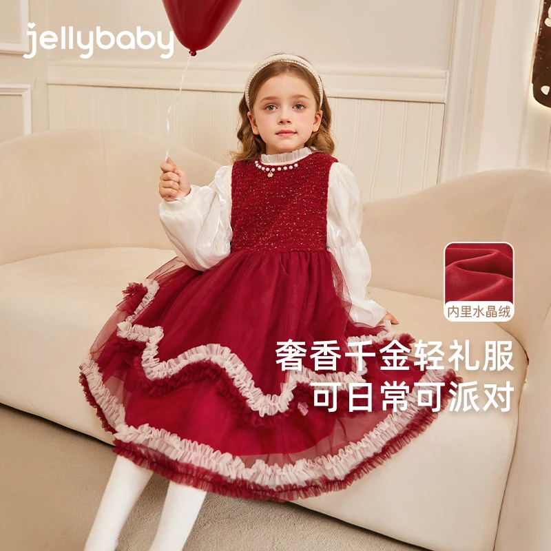 【加绒】杰里贝比女童背心礼服裙新年蛋糕裙儿童演出服 JQG45804