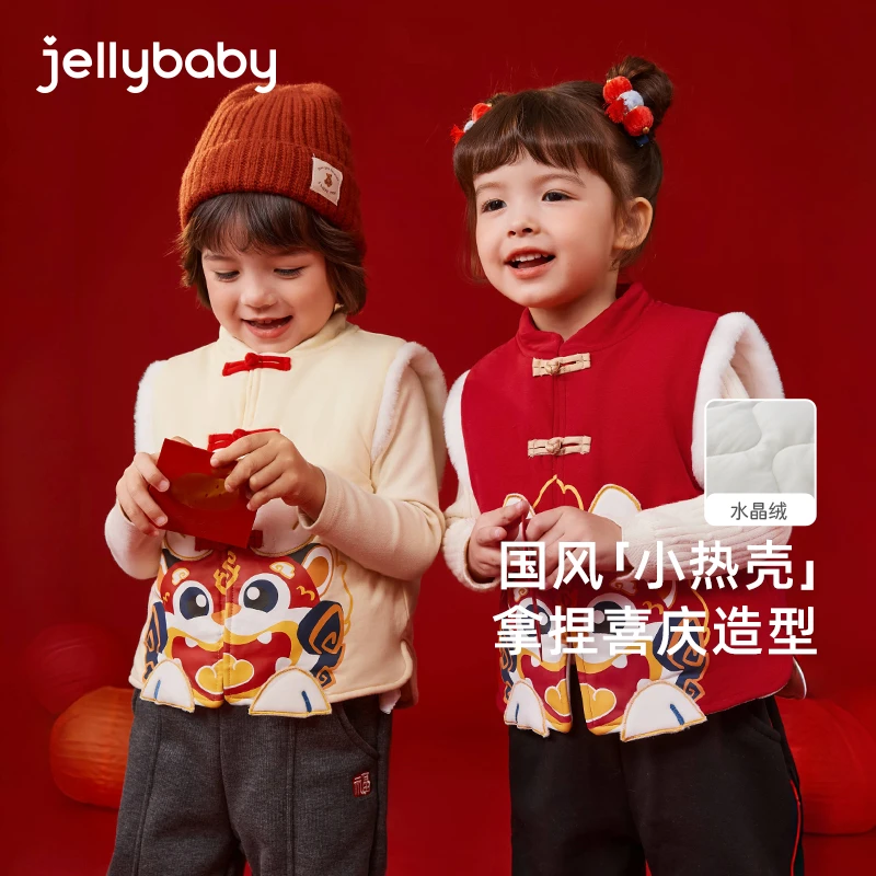 杰里贝比男宝冬季马甲婴童夹棉加厚新年装背心3女童唐装 JEN44721