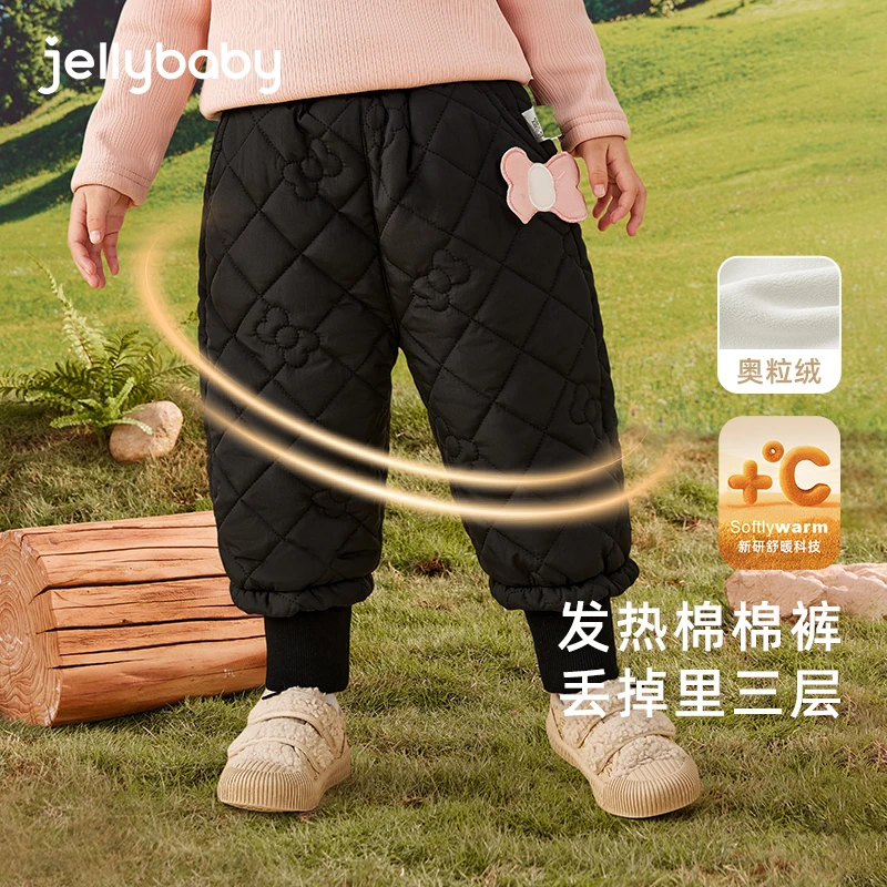 【棉裤】杰里贝比女童秋冬长裤儿童夹棉裤子菱格加厚裤 JKG44506