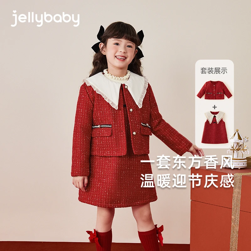 【两件套】杰里贝比女童套装加绒加厚儿童新年裙宝宝外套 JTG44899