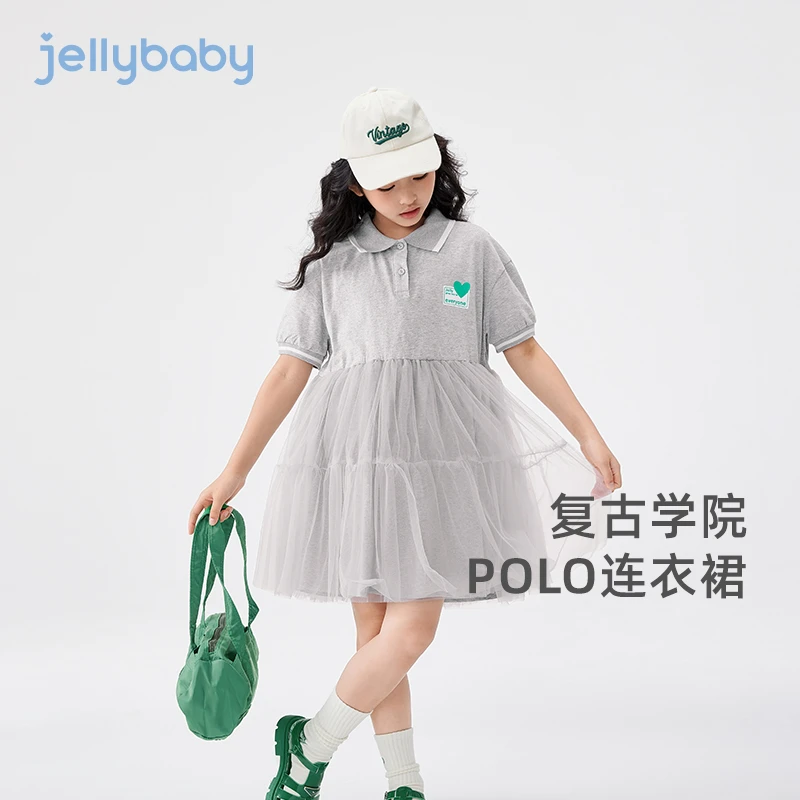 杰里贝比小女孩夏装裙子幼童洋气纱裙新款儿童学院风裙 JQG42211