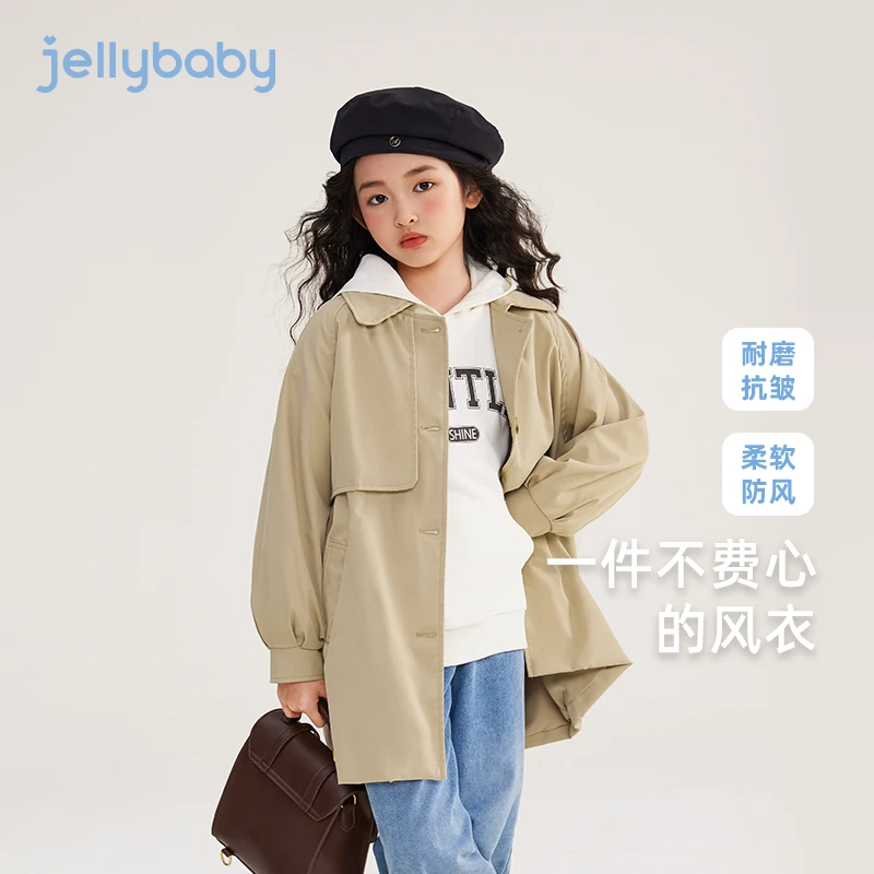 杰里贝比女童风衣外套中大童英伦风宝宝卡其衣服儿童秋 JJG43238