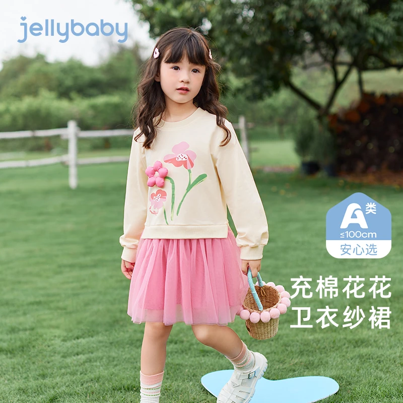 杰里贝比女童春秋连衣裙儿童时髦纱裙公主裙洋气裙子 JQG41617