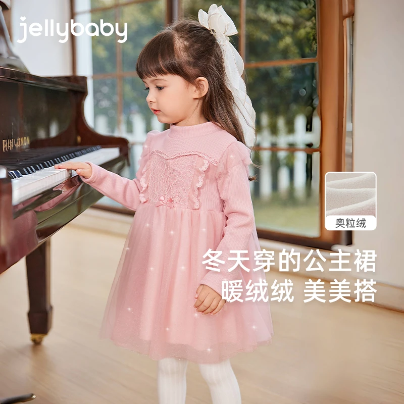 【加绒】杰里贝比秋冬女童公主裙网纱儿童蝶结连衣裙宝宝 JQG45853