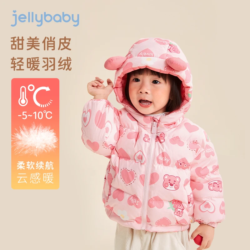 【羽绒服】杰里贝比女童冬季连帽面包服加厚保暖外套 JYG34809