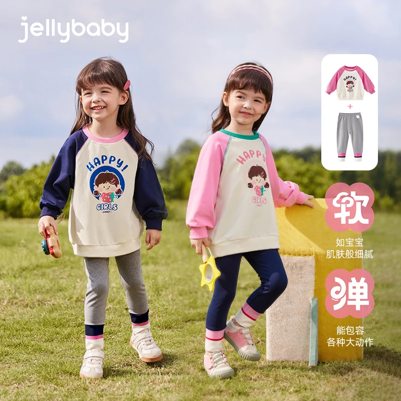【加绒/不加绒】杰里贝比女童秋冬两件套儿童运动套装 JTG45709-ZH