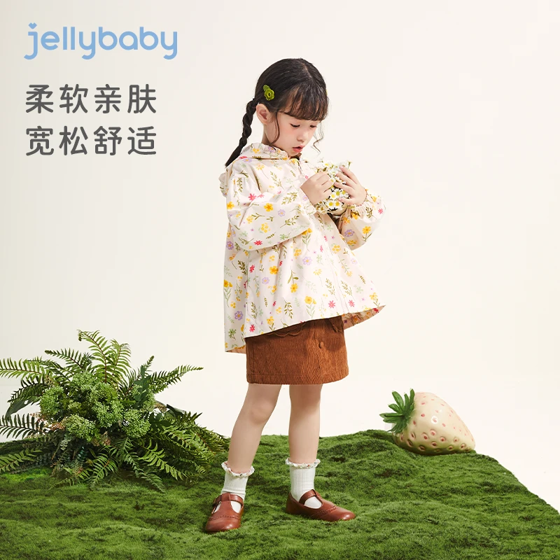 杰里贝比女童春秋外套森系碎花开衫新款连帽春季衣服 JJG41815