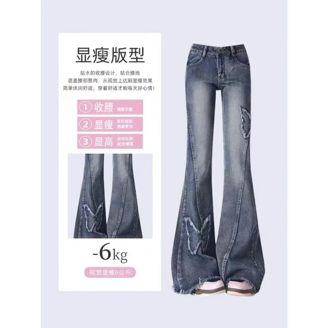 美式复古蓝设计感蝴蝶刺绣喇叭牛仔裤女春季新款毛边马蹄显瘦喇叭