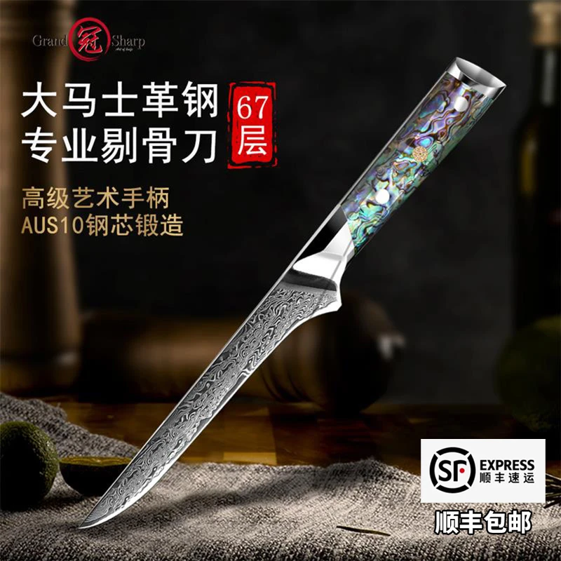 剔骨分割刀火腿切片刀不锈钢大马士革钢割羊肉屠宰杀猪杀牛专用刀