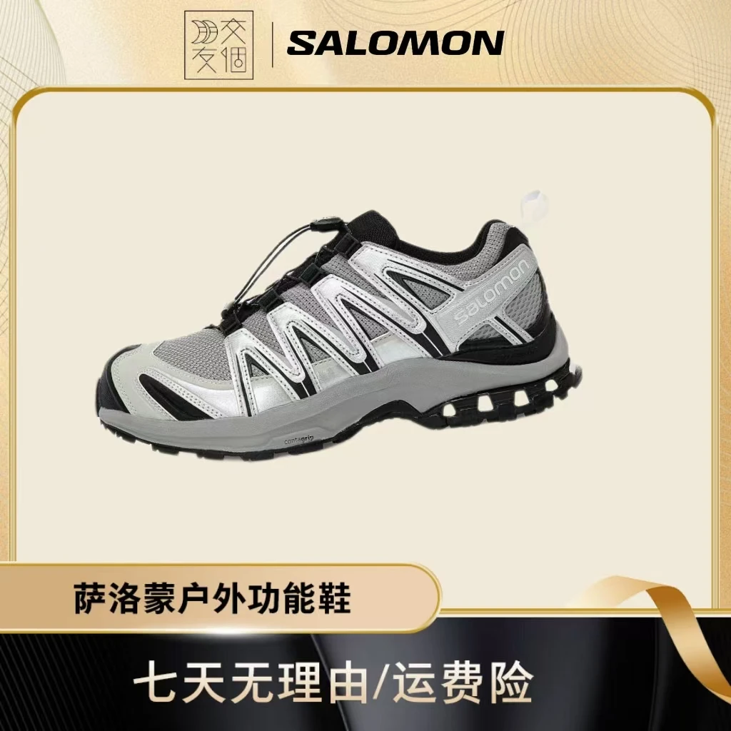 交个朋友 SALOMON萨洛蒙 XA Pro 3D ADV 耐磨 低帮 户外功能鞋