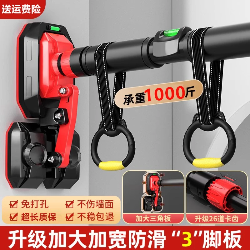 单杠家用室内引体向上器儿童免打孔墙体门上单杠吊环家庭健身器材
