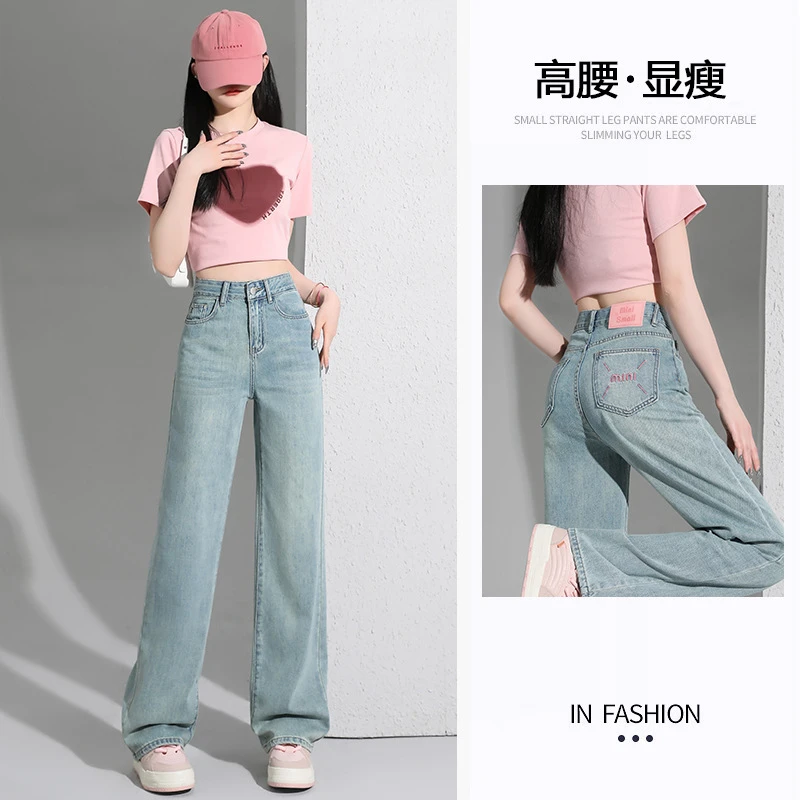 窄版阔腿牛仔裤女春夏新款高腰复古直筒刺绣宽松拖地裤子