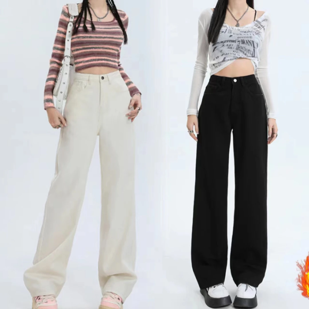 2024春秋新款加绒牛仔裤女垂感休闲高腰直筒裤宽松显瘦加厚阔腿裤