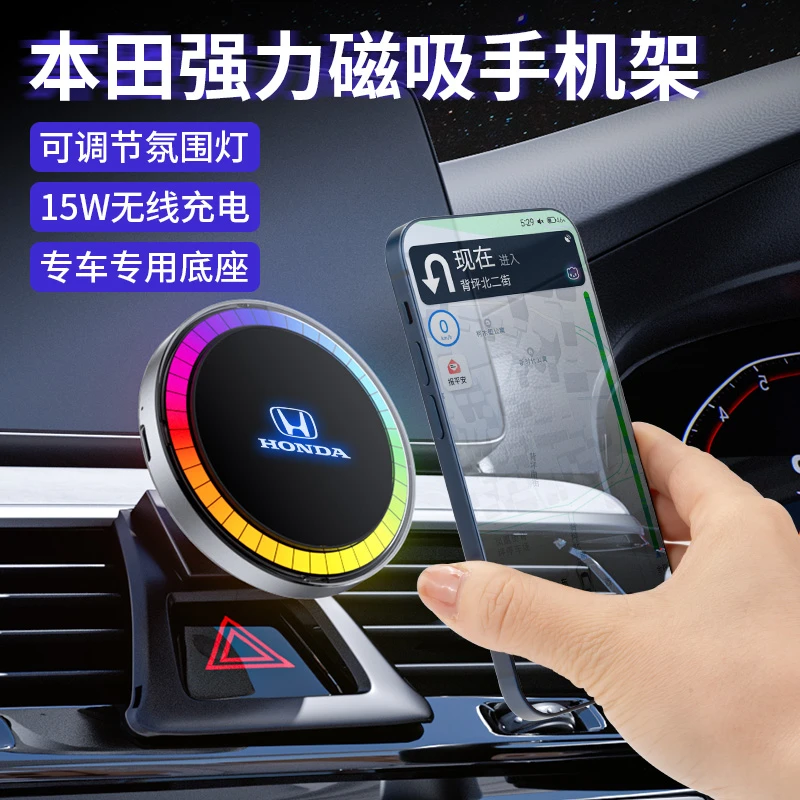 本田新款CRV皓影十一代思域型格十代雅阁XRV缤智专用车载手机支架