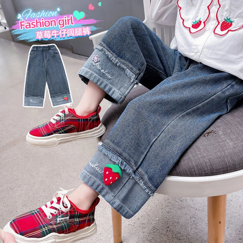 【新款】女宝翻边直筒牛仔裤女婴儿秋季韩版女童显高显气质阔腿裤