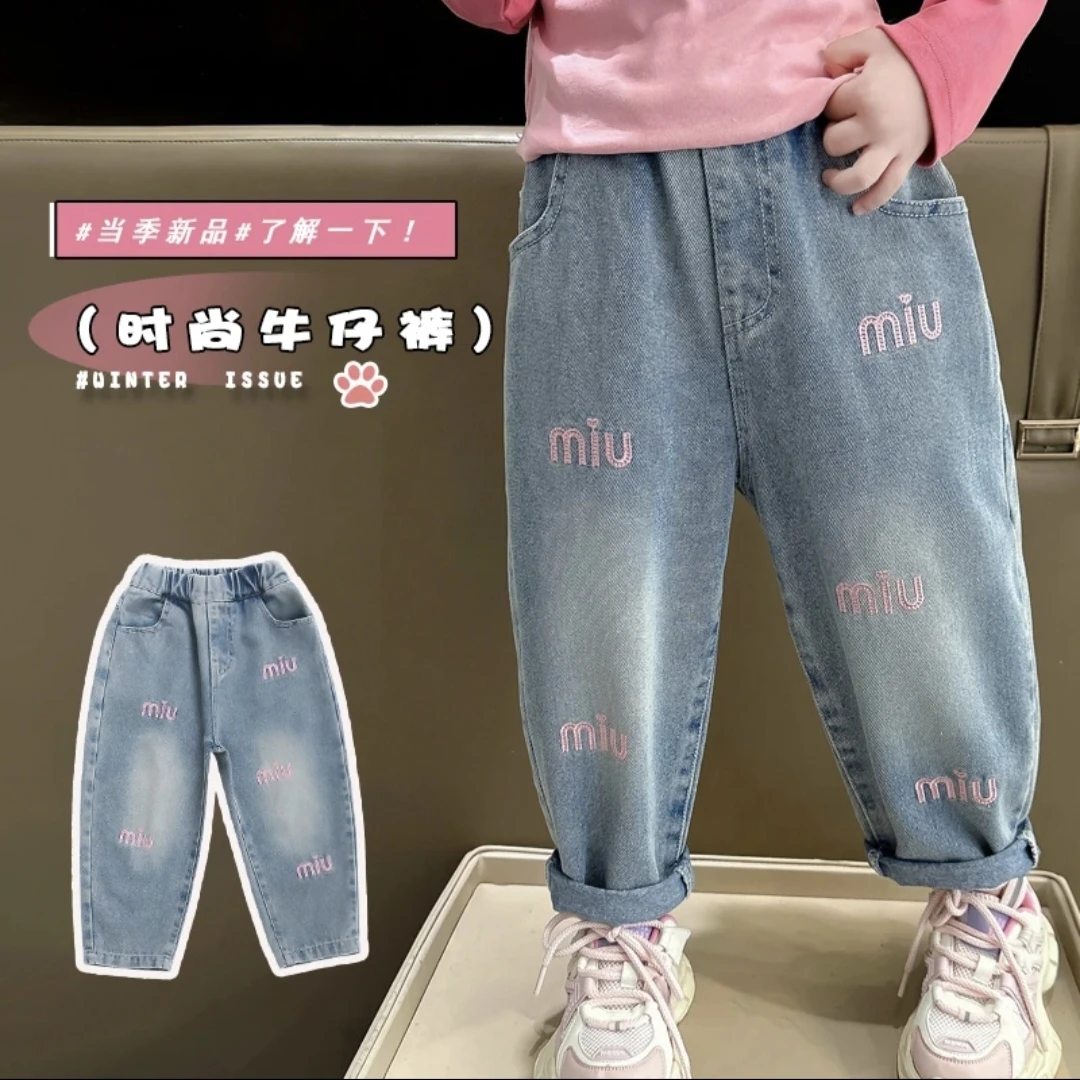 【新款】洋气女童牛仔裤春秋儿童裤子宝宝休闲长裤女孩萝卜裤时尚