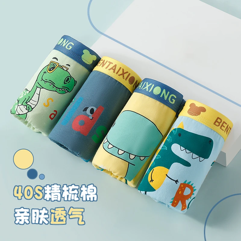儿童内裤男孩柔软亲肤100%抗菌不夹PP大小童四角平角纯棉儿童短裤